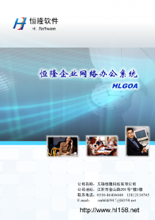 无锡优质OA办公软件推荐与选择指南