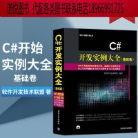 程序设计 计算机软件开发的灵魂与基石