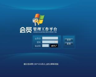 直销软件 赋能企业高效运营，专业开发公司的选择之道